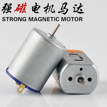 Magnetic motor 280 Motor 6 0V 1 60000 to 370 Motor 6 0V 2 60000 rpm