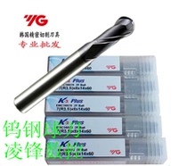 Korea YG-1 Cemented carbide ball head coated milling cutter Tungsten steel coated ball head milling cutter R0 1-R10