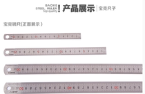 Puck thickened stainless steel ruler graduated scale woodworking ruler 15cm 20cm 30cm 50cm 50cm steel ruler