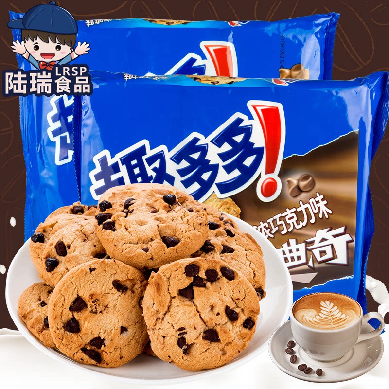 亿滋 趣多多饼干软曲奇饼干巧克力味285g 办公室休闲零食小吃特产_7折