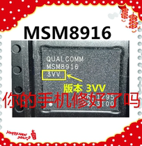 Applicable Redmi 4A note4XCPU MSM8916 8939 8917 8937 8953 1AB E01-AB