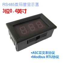(LED-485-043)Industrial RS485 digital tube display module 3 bit 0 4 inch PLC communication