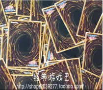 Yu-gi-Oh Ping-card Lucky Bag (contains 50 ping-cards)