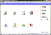 Official genuine wind-chasing charging hydropower industry version of utility bills Property fees collection receipt printing software