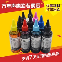 MAG for Canon Pixma PRO-10 A3 Color Inkjet Photo Printer PGI-72 Ink Ink