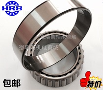 Harbin HRB Tapered Roller Bearing 352132 352134 352136 352138 352138 352140
