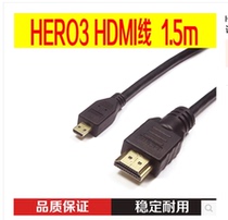 HERO3 HDMI line 1 5m HD HDMI video line Gopro accessories outdoor sports equipment accessories