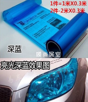 Color blue car headlight film Fog lamp film Taillight film Blue headlight modification film Motorcycle electric car film