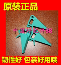 TSC 244 244PRO 243E 342 247 245 343 Barcode printer card hook release lever