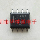 New original LM393 LM393DR2G voltage comparator patch SOP8 imported
