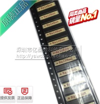 YSW) original spot AN1603-433 AN1603-433M spot SMD fake one pay ten