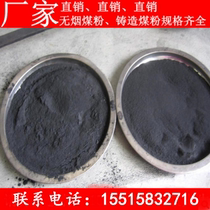 Blast furnace smelting ultrafine pulverized coal School Experimental industrial pulverized coal Anthracite pulverized coal Anthracite pulverized coal