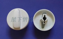 Haier washing machine accessories knob XPM28-1301 6719
