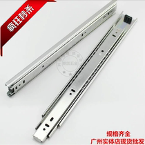 Promotion ultra-thick mute three-section track drawer slide three-fold guide rail ball slide rail white (2 pieces)