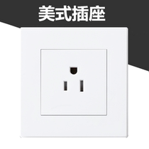 American standard socket American standard American 5-15R wall panel Type 86 Taiwan American power socket 15A 110V