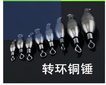 Transfer Ring Copper Hammer Copper Pendant Counterweights New Fast Lead Pendant Sea Fishing Ludge Hook Fishing Fishing Accessories