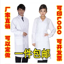 Medical white coat Long-sleeved female thickened nurse pharmacy cosmetic doctor Laboratory physician Male work uniform winter dress