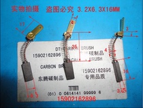 Speed measuring motor SPINDLE motor CARBON brush socket type 3 2X6 3X16MM E240 E543 ENGRAVING machine carbon brush