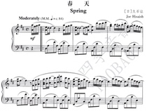 Hisashi Let Spring Spring piano solo score