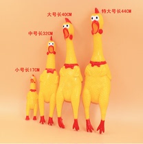 40 Desperate fighting chicken large vent toys screaming chicken hot selling stall supply