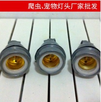 Lamp mouth E27 tee waterproof lamp head screw mouth lamp head high temperature resistant ceramic lamp head aluminium lamp mouth