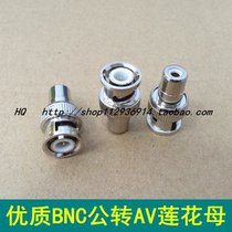 BNC male AV female BNC male lotus head Female Q9 head to rca connector adapter conversion head Overall monitoring head
