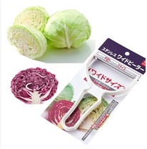 Japanese imported Japanese blade multi-purpose vegetable scraper cabbage shredder grater slicer planer