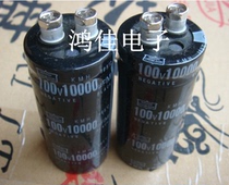 High-quality imported black King kong 100V10000UF audio power amplifier filter aluminum electrolytic capacitor 35×80 105