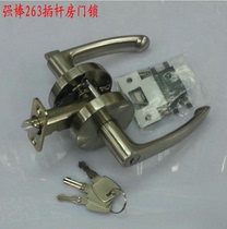 Taiwan strong stick hand lock 263 interior door lock wooden door lock mortise lock three-pole lock
