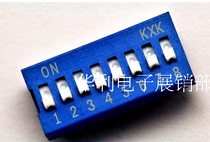 Blue dial switch 8P 2 54MM pitch flat dial toggle switch 2 3 4 5 6 8 10 12P