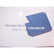 Spot Mercedes rear fender w463 G350 G500 G55 G63 G65 19