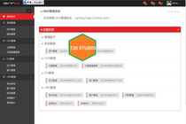 2017 asp net universal background management system source code open source No package