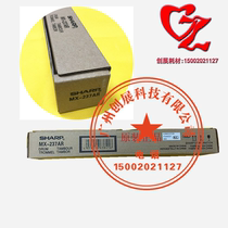 Original fit Sharp MX-237AR-2048S 2048D 2048N 2048N light-sensitive drum core