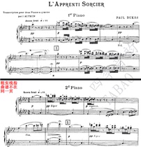 Paul Dukas Dukas Duka LApprenti Sorcier Duka Magicians Apprentice double piano score