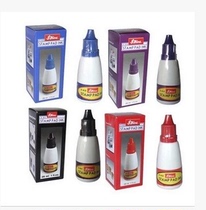 Sony SHINY Inprint Oil Fast Dry Atomic Inprint Oil ten thousand times Chapter Inprint Oil Red Black Purple Green Blue