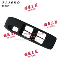 Suitable for Mitsubishi Pajero V73V77 lifter switch panel main switch decorative plate switch decorative frame Black