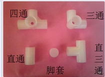 Plastic three-way four-way straight three-way shelf Clothes kitchen shoe cabinet accessories connector Wooden wardrobe 25 19 16mm