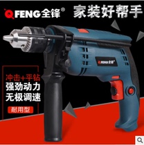 Quanfeng high-power electric drill multifunctional household 22v impact drill light pistol brick electric tool screwdriver