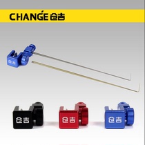 Kurayoshi high-end boutique competitive needle stopper double needle decoupling device Memory titanium alloy hook picker fish guard hanging needle