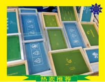 Precision plate making screen printing screen printing Plate making screen printing material High precision screen printing screen printing