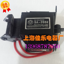 SA-2602 electromagnet Suction 20N Stroke 15mm Quality assurance AC push-pull electromagnet