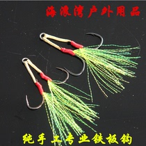 Export Foreign Trade single professional tie iron plate Hook double hook boat fishing hook hook sea hook lead fish hook