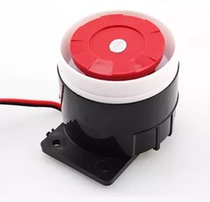 402 12V wired high decibel anti-theft alarm siren treble siren Anti-theft door ban horn host horn
