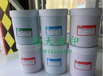 Bauhinia silk screen printing ink 139A series for PET PC ABS PA nylon spray paint