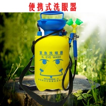 Eye Wash emergency experimental bench Emergency bottled anti-corrosive stomatology Factory Home Double-mouth Supplies Equipment Manual Eye