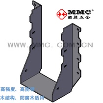 Beam support connector U-shaped pendant wooden house metal fittings wood structure hardware connector JUS-1222 MMC