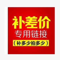 The difference in the cost of the price difference