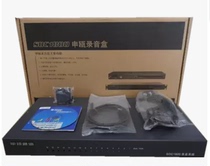 Original telephone recording system SOC1800 telephone recording box 8 500g hard drive SOC1808