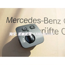 Off-the-shelf Benz accessories w463 G270 G400 G500 G55 headlight switch