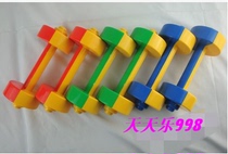 Gymnastics dumbbell * Weightlifter * Childrens dumbbell * Plastic dumbbell * Two-color can be adjusted with water or Gaza to adjust the weight